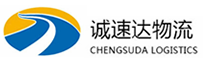 湖州到清流县物流公司